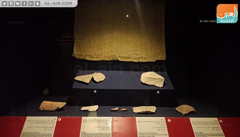 متحف النسيج يقع قي قلب القاهرة التاريخية