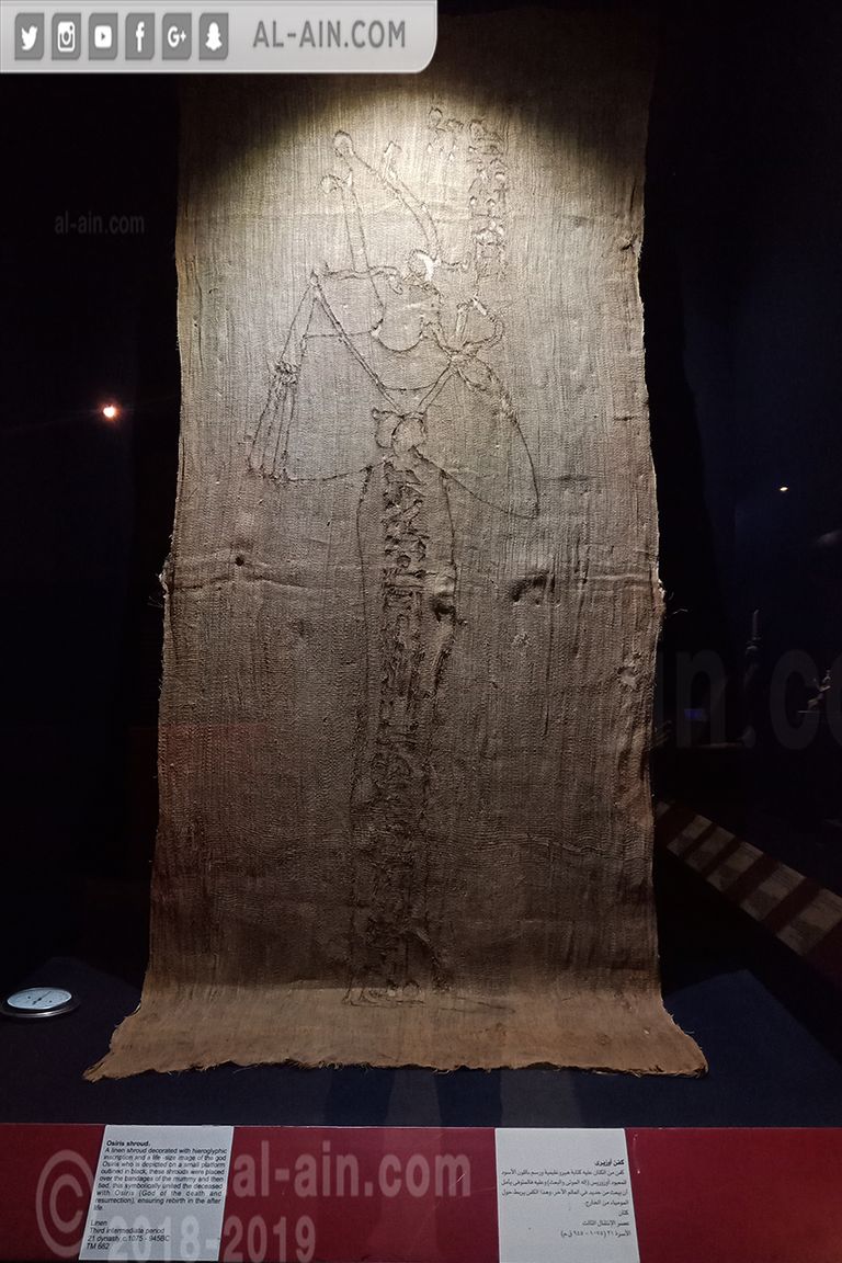 متحف النسيج يقع قي قلب القاهرة التاريخية