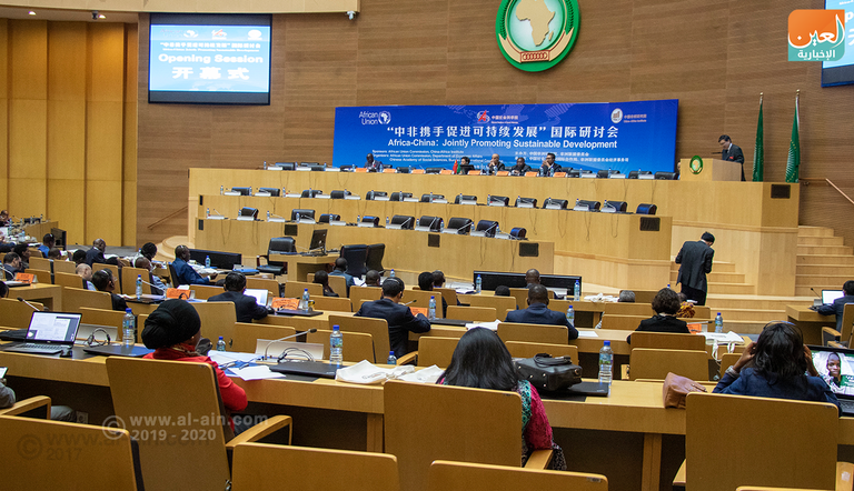 صورة لمشاركين بالمؤتمر الدولي الأفريقي الصيني 