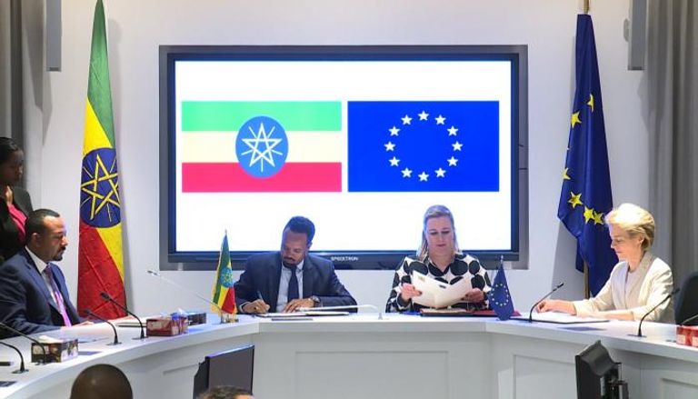 توقيع الاتفاق بين إثيوبيا والمفوضية الأوروبية