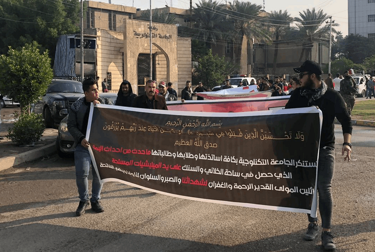 مسيرة عراقية احتجاجا على قتل المتظاهرين