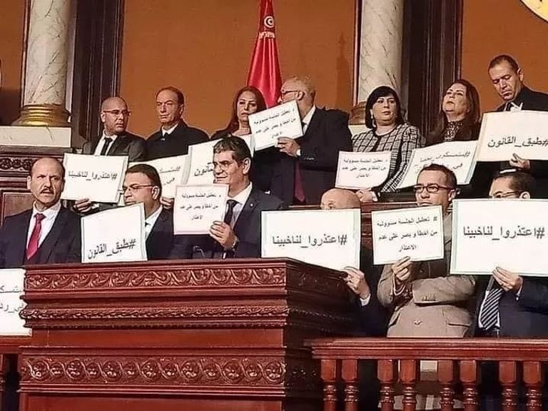 اعتصام نواب كتلة الدستوري