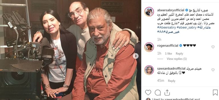 عبير صبري تعرب عن سعادتها بالعمل مع مجدي أحمد علي ومحسن أحمد- أرشيفية