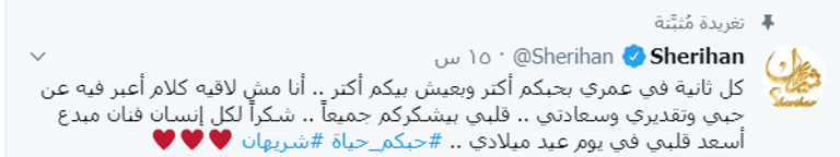 شريهان تستعد لتصوير 3 مسرحيات جديدة - أرشيفية