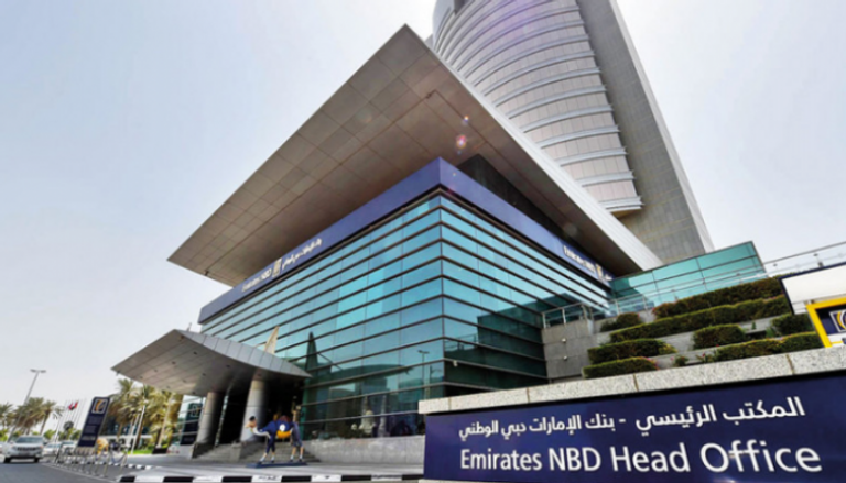 المقر الرئيسي لبنك الإمارات دبي الوطني