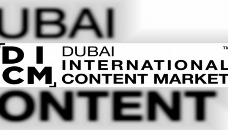 سوق دبي الدولي للمحتوى الإعلامي يستضيف 20 متحدثاً بارزاً