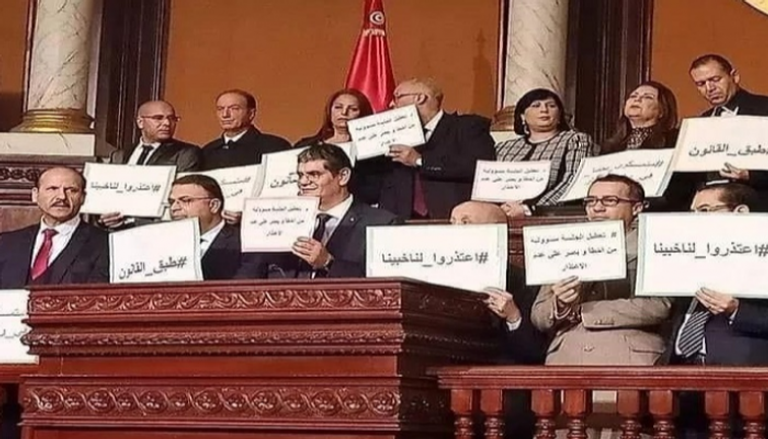 كتلة الحزب الدستوري الحر بالبرلمان التونسي