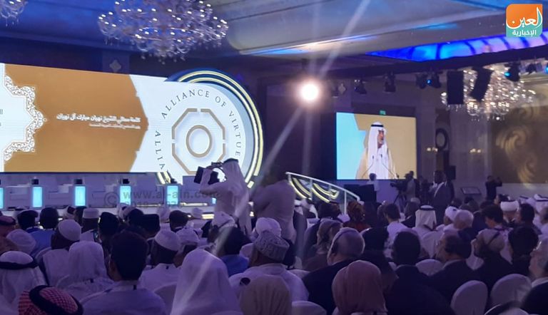 الشيخ نهيان بن مبارك آل نهيان يلقي كلمته في منتدى تعزيز السلم