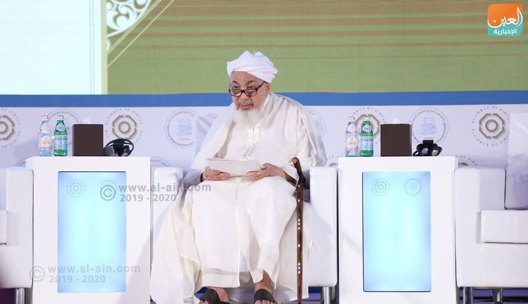 الشيخ عبدالله بن بيه