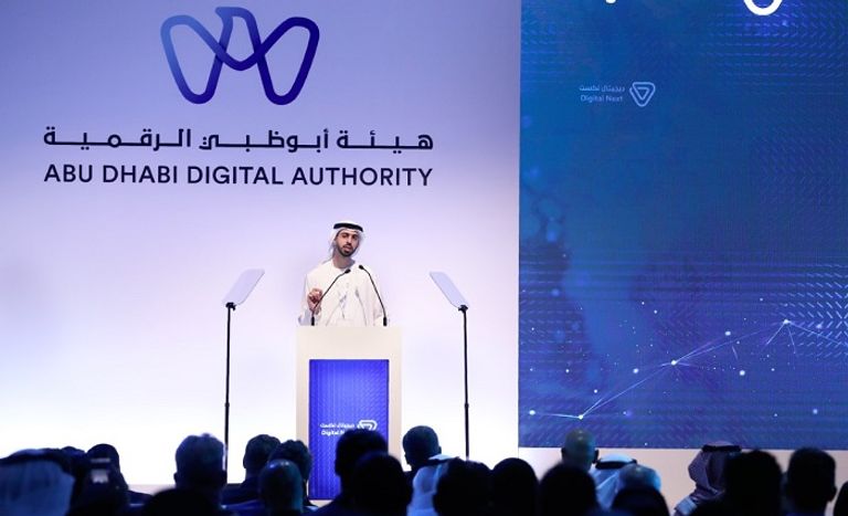 جانب من قمة