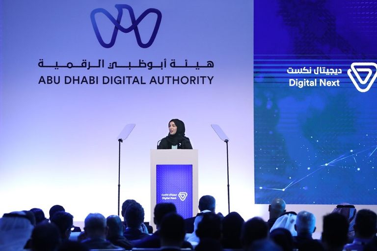 جانب من قمة