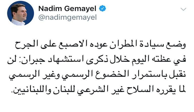 حملة تأييد لبنانية واسعة للمطران إلياس عودة - أرشيفية