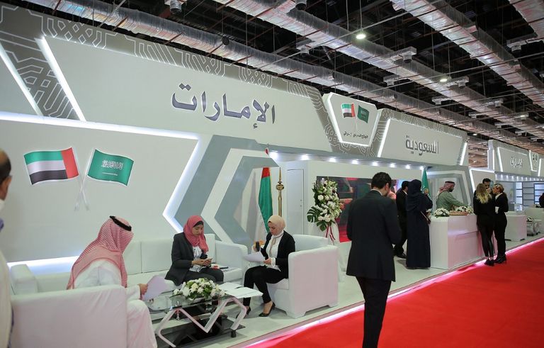منصة سعودية - إماراتية مشتركة بمعرض 