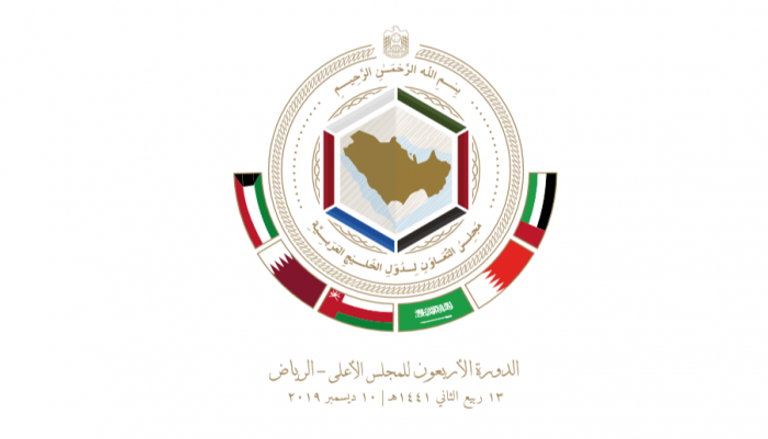 شعار القمة الخليجية الأربعين لمجلس التعاون الخليجي