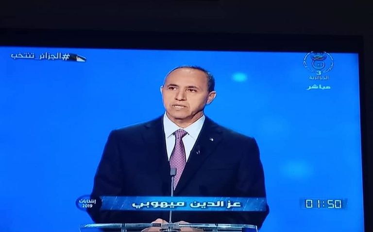 عز الدين ميهوبي المرشح لانتخابات الرئاسة الجزائرية عز الدين ميهوبي المرشح لانتخابات الرئاسة الجزائرية