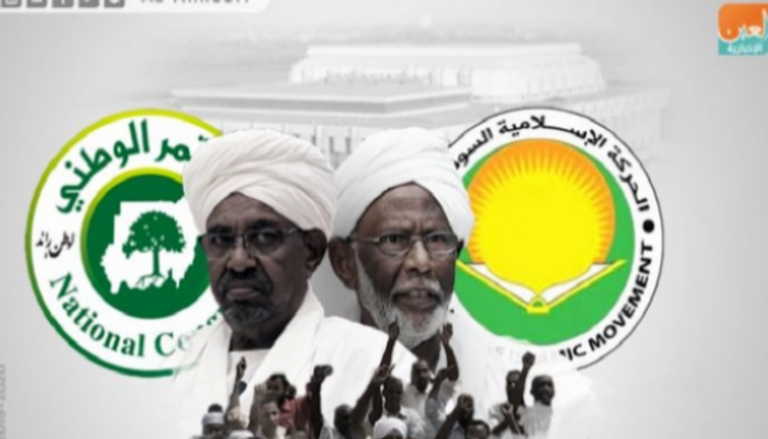 إخوان السودان يحاولون افتعال الأزمات
