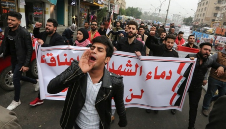 مسيرة عراقية احتجاجا على قتل المتظاهرين