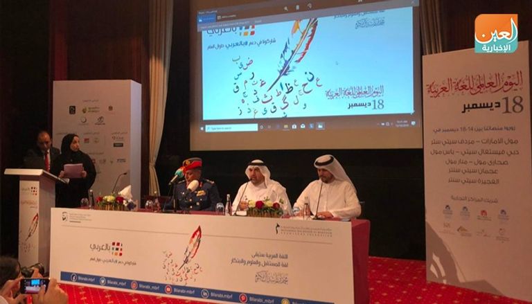 "محمد بن راشد للمعرفة" تطلق الدورة السابعة من مبادرة "بالعربي"