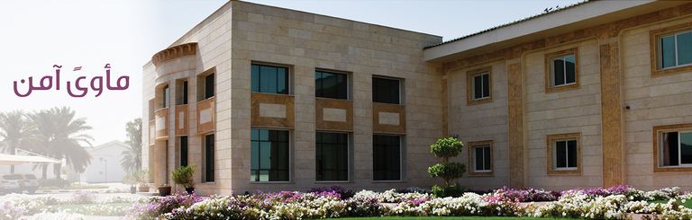 "دبي لرعاية النساء والأطفال" تفوز بجائزة "شايو" لحقوق الإنسان 