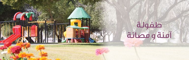 "دبي لرعاية النساء والأطفال" تفوز بجائزة "شايو" لحقوق الإنسان 