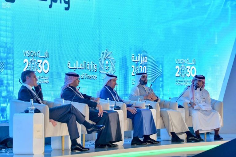 جانب من ملتقى مناقشة الموازنة السعودية