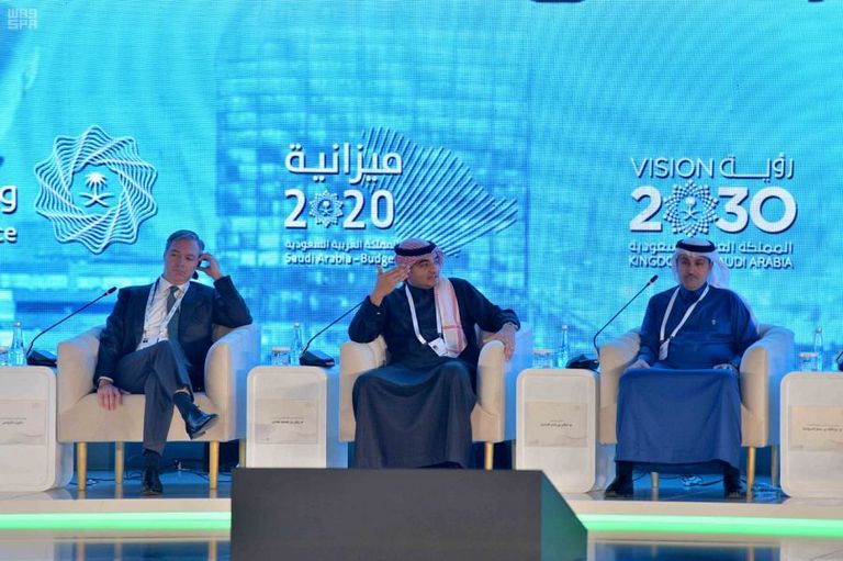 جانب من ملتقى مناقشة الموازنة السعودية