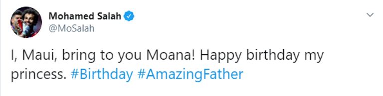 محمد صلاح ومكة