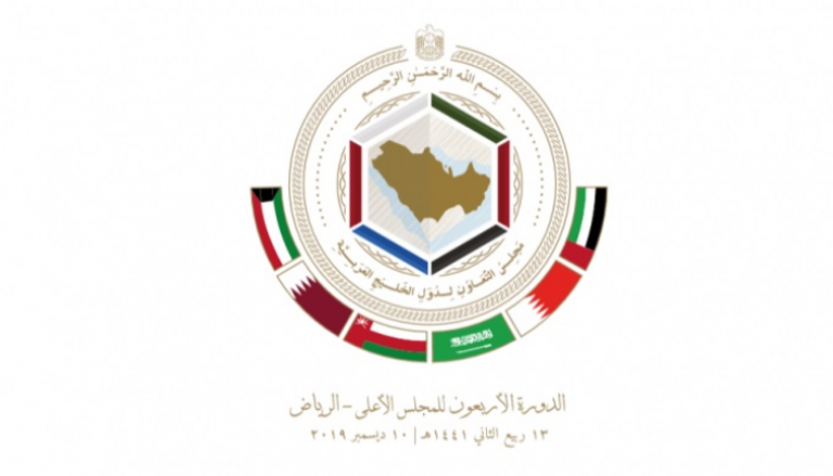 شعار القمة الخليجية الأربعين لمجلس التعاون الخليجي