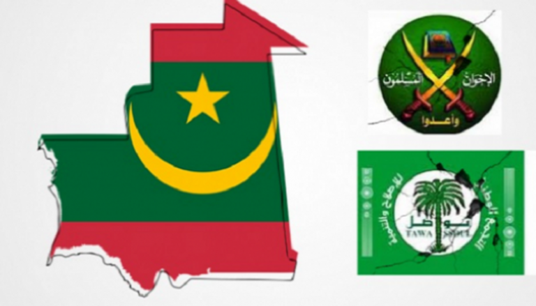 تنظيم الإخوان الإرهابي بموريتانيا