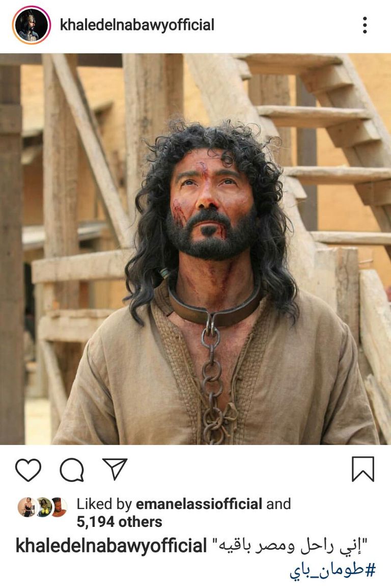 خالد النبوي في شخصية