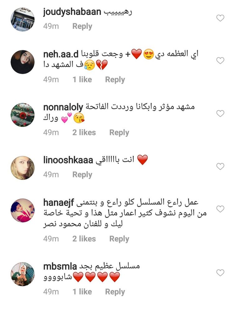 خالد النبوي في شخصية