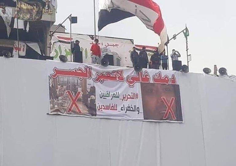 الجدار البشري على جسر الجمهورية وسط بغداد