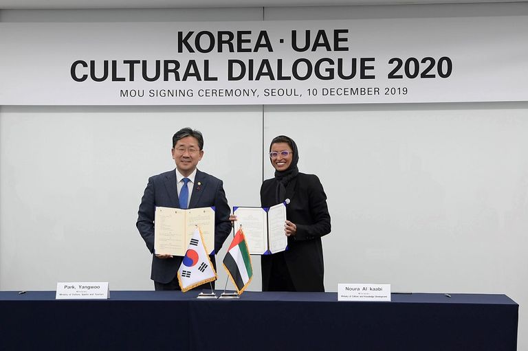وزيرة الثقافة الإماراتية ونظيرها الكوري يوقعان مذكرة التفاهم
