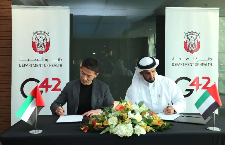 أبوظبي تكشف برنامج الجينوم الأكثر شمولا في العالم