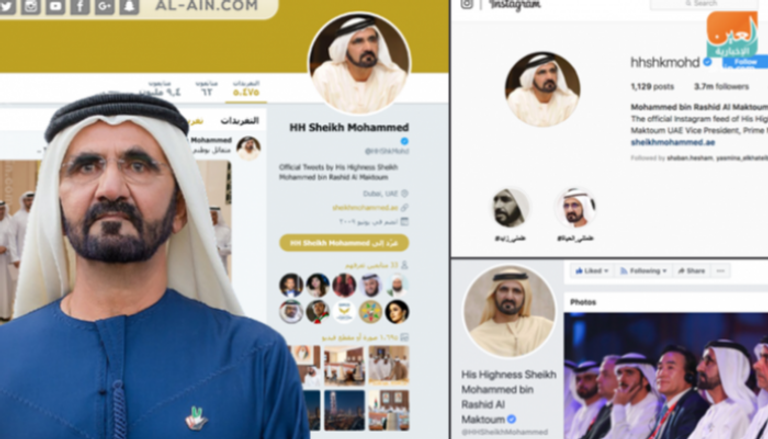 مواقع التواصل في الإمارات.. رؤية واعية لخدمة الأهداف