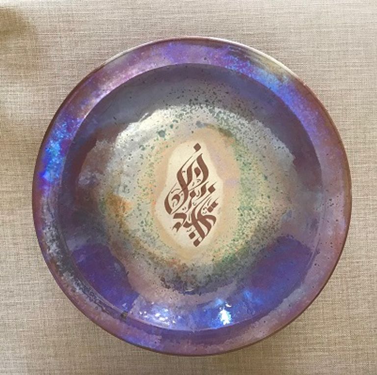 جانب من أعمال الفنانة المصرية هبة حلمي