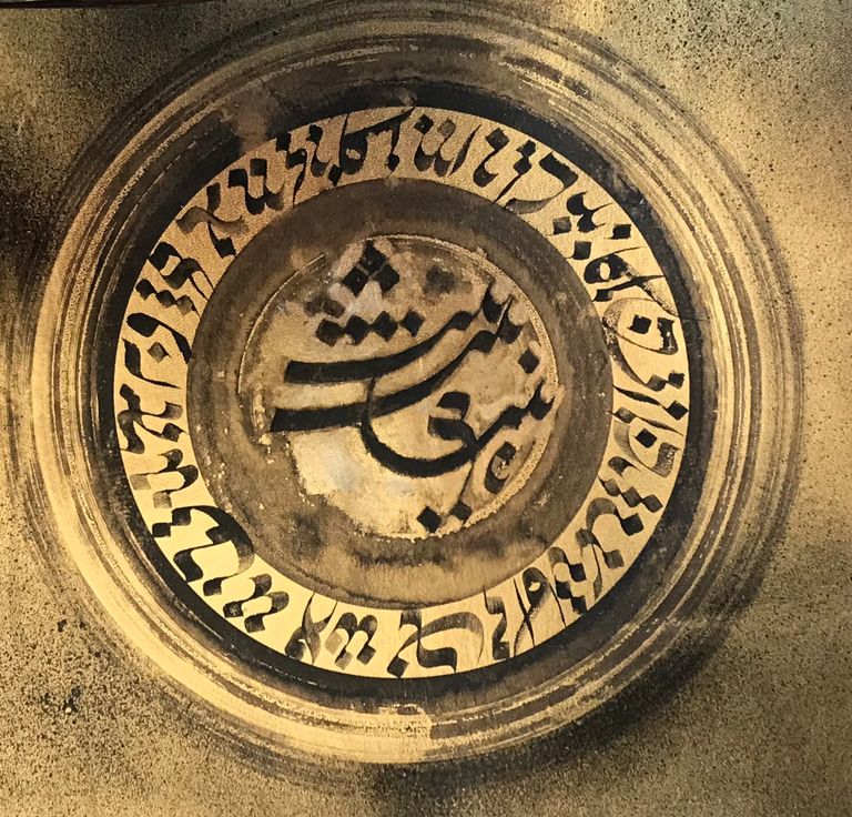 جانب من أعمال الفنانة المصرية هبة حلمي