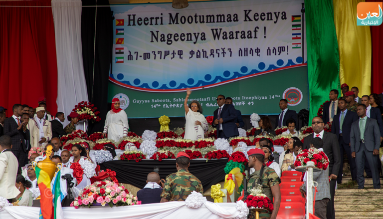 رئيسة إثيوبيا سهلي ورق زودي خلال الاحتفال
