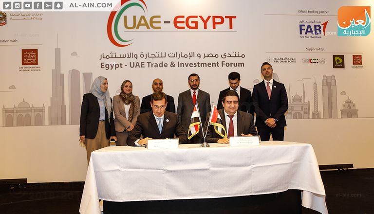 فعاليات منتدى الإمارات ومصر للتجارة والاستثمار