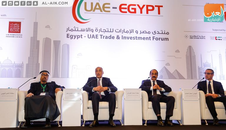 فعاليات منتدى الإمارات ومصر للتجارة والاستثمار