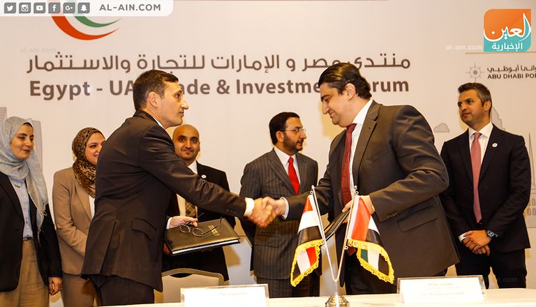 فعاليات منتدى الإمارات ومصر للتجارة والاستثمار