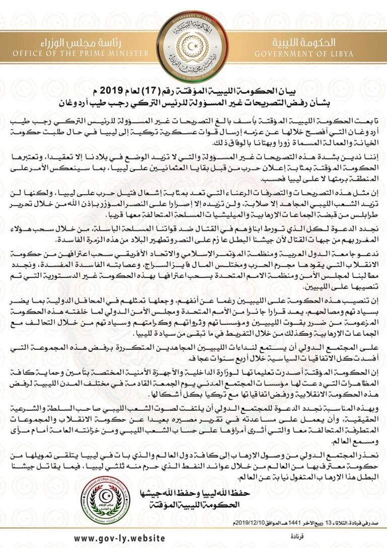 عبدالله الثني رئيس وزراء الحكومة الليبية المؤقتة