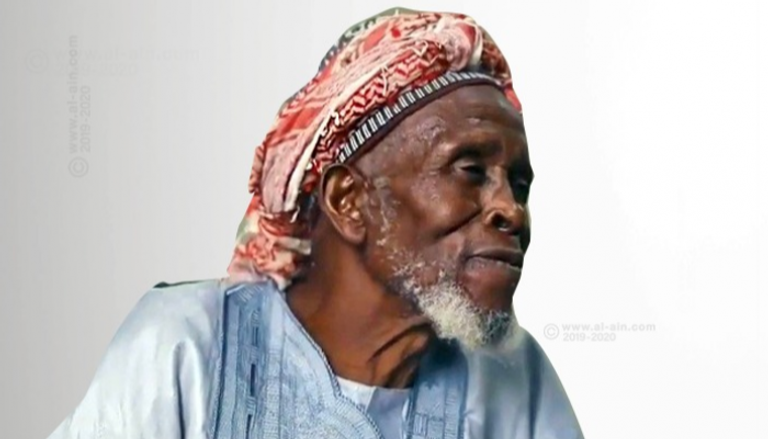 الإمام النيجيري أبوبكر عبدالله