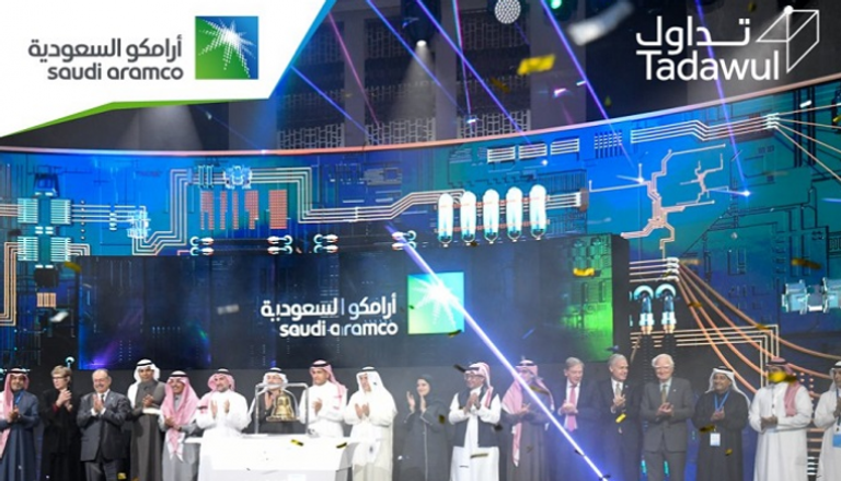 افتتاح جلسة بدء تداول أسهم أرامكو في السوق السعودي