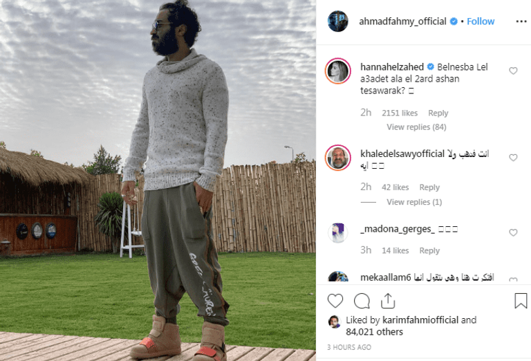 هنا الزاهد وأحمد فهمي