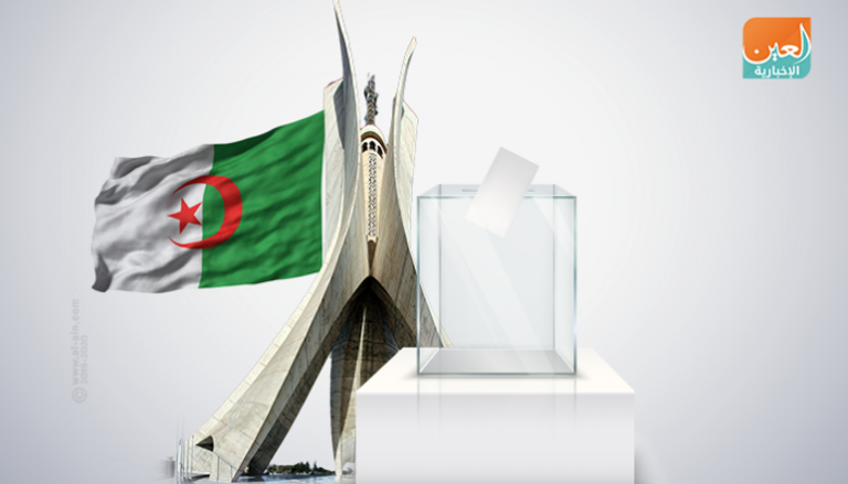 الانتخابات الجزائرية 