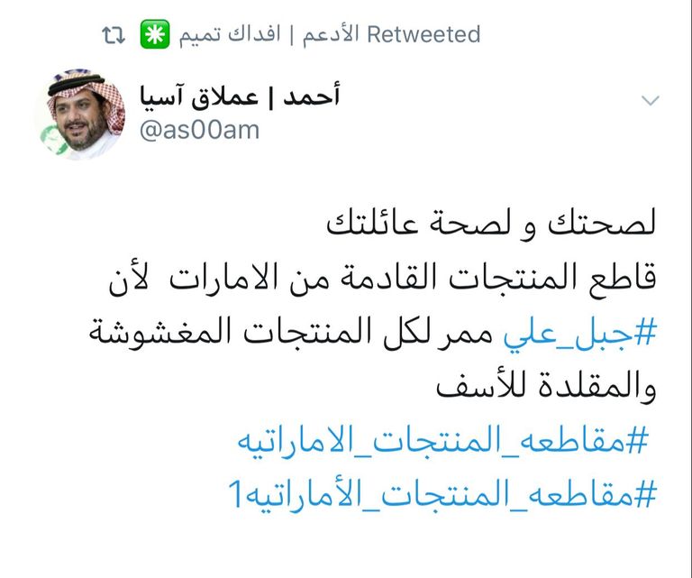 أمير قطر تميم بن حمد والرئيس التركي