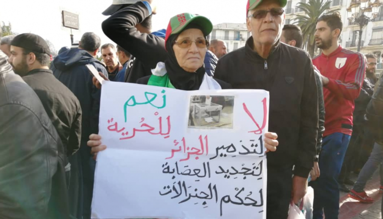 جانب من المظاهرات الرافضة لانتخابات الرئاسة الجزائرية