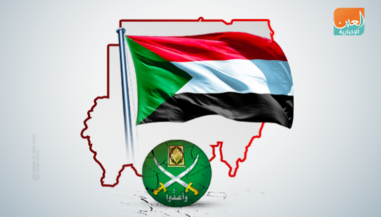 السودان يواصل محاربة الإخوان