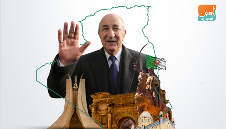 الرئيس الجزائري المنتخب عبدالمجيد تبون 